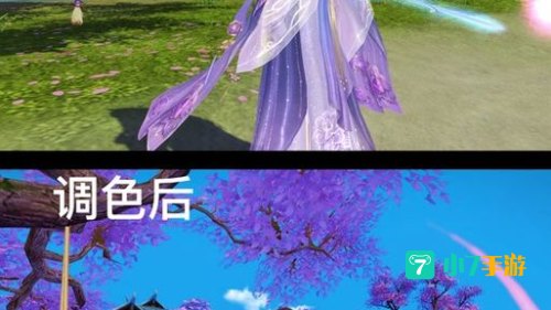 天龙八部视角调整
