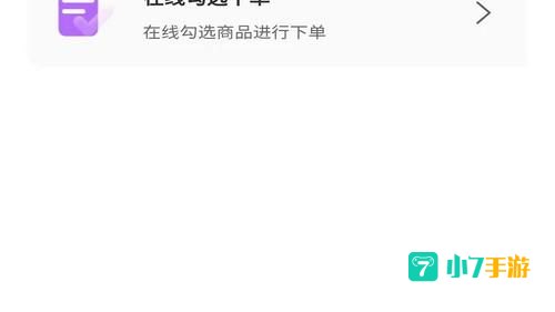 卓越网上书城