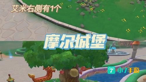 摩尔庄园毛毛菇怎么获得