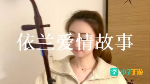 老妹啊你等会啊