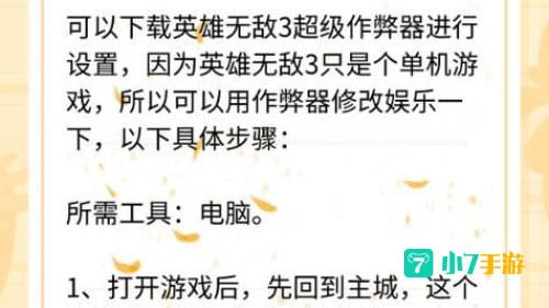 死亡阴影秘籍