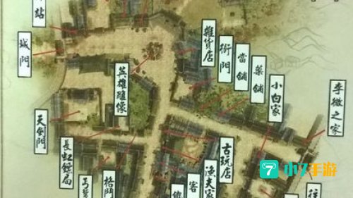侠客风云传 成都攻略