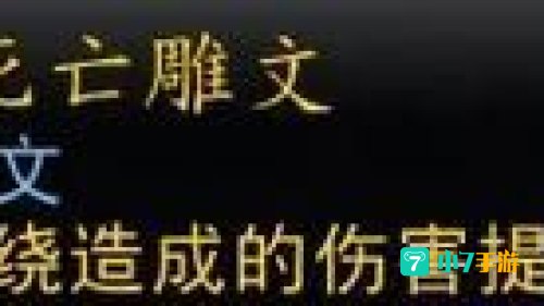 wow dk天赋