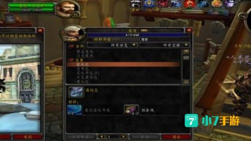 魔兽世界转区