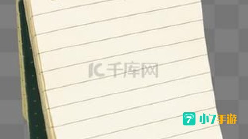 记事本下载