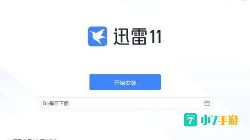 雷讯下载