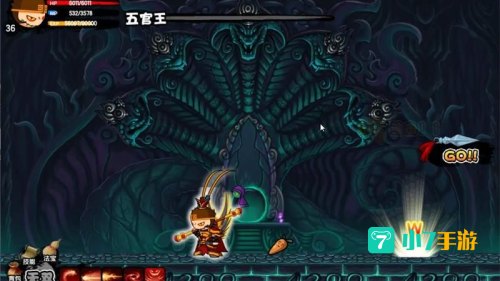 造梦西游2下载