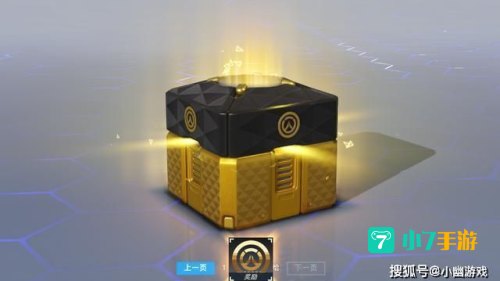 游戏箱子