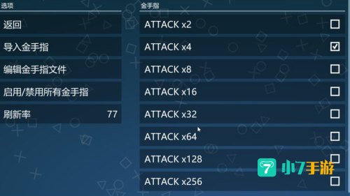ppsspp金手指