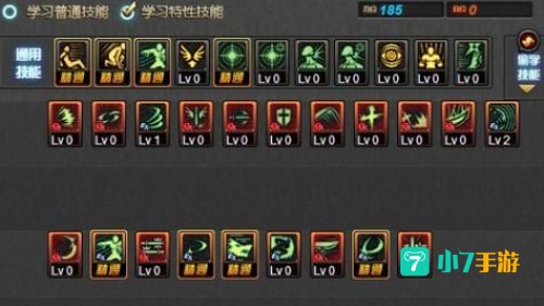 光剑加点
