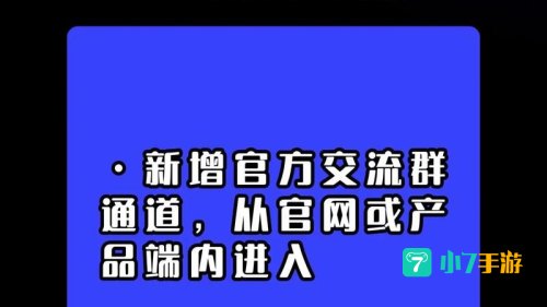 光影魔幻手