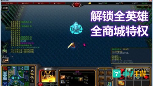 混沌世界1.3攻略