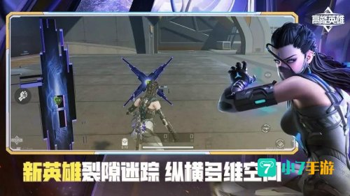 腾讯吃鸡手游