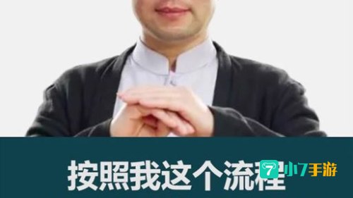 说服者任务怎么做
