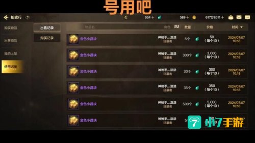 dnf怎么刷钱