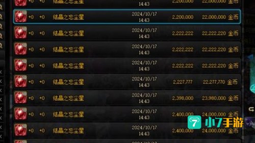 dnf怎么刷钱