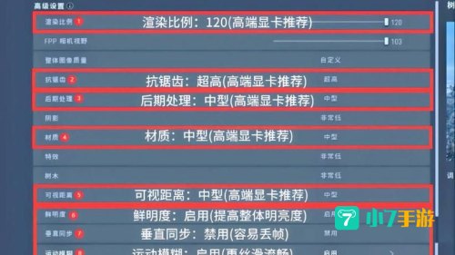 帧数软件
