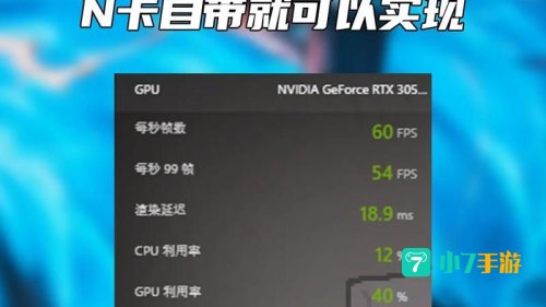 帧数软件