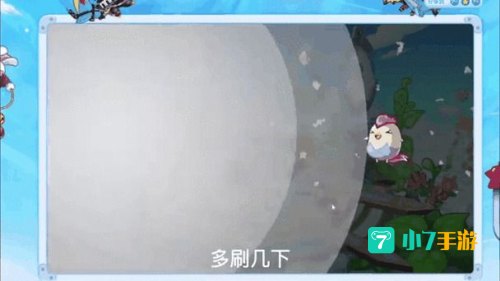 灵魂粘合剂