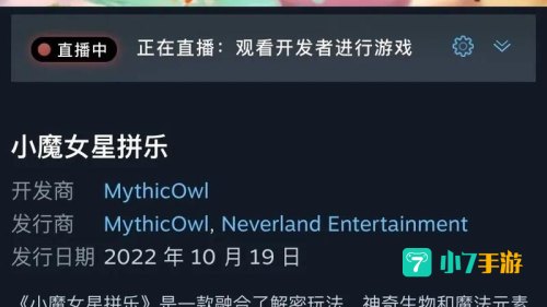 网络游戏新游戏