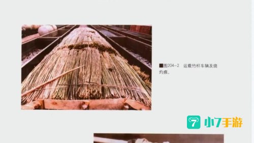 铁道损伤图片
