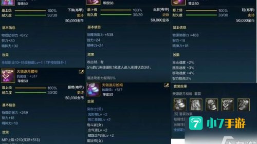dnf亚米