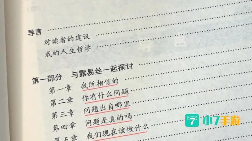 我们可以重建它