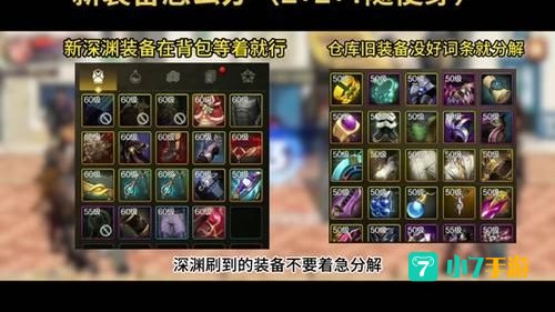 dnf怎么找回装备