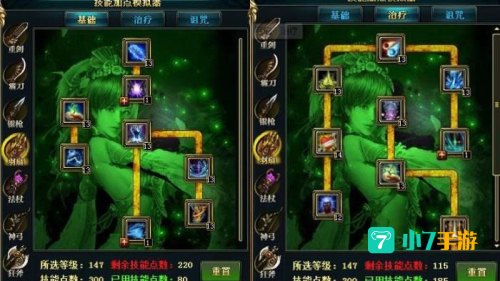 御龙在天狂斧技能加点