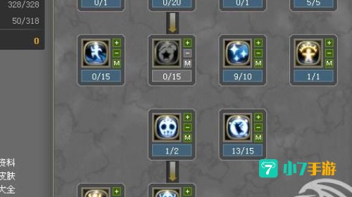 龙之谷药剂师加点