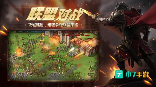 权力与纷争
