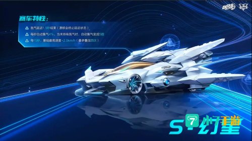 免费下载qq飞车