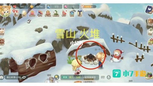 奥比岛寻找七色花