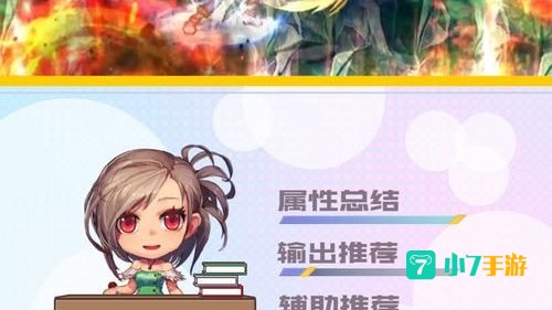 dnf次元光辉