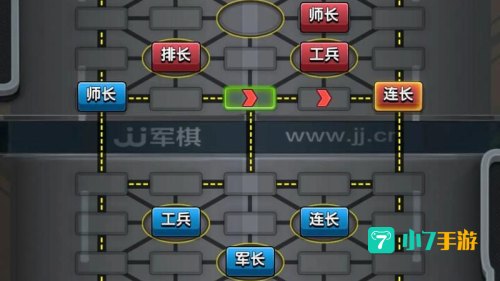 军棋单机版