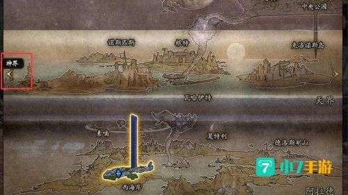 dnf新地图