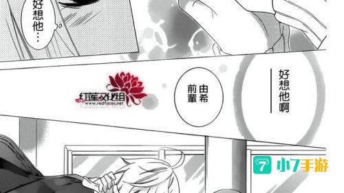 漫漫看漫画