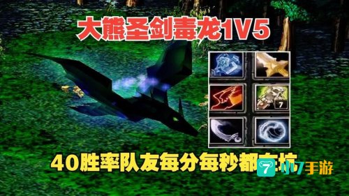 毒龙出装