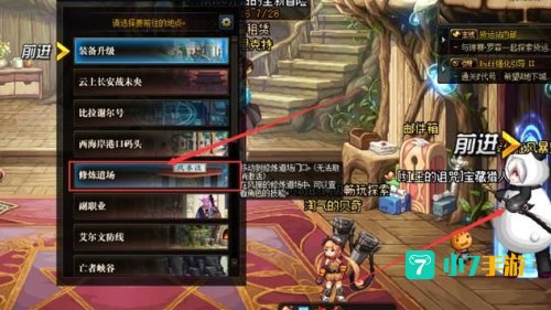 dnf风铃在哪里