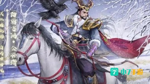 三国杀 公孙瓒