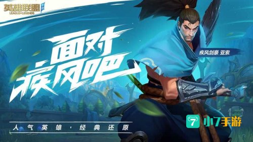 英雄联盟十周年暗号