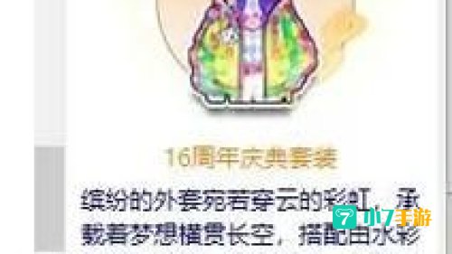 qq飞车活动专区