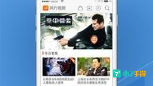 风行电影软件下载