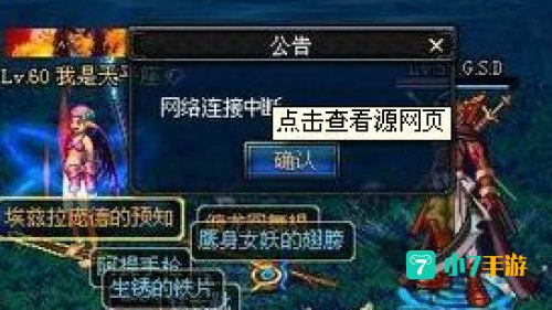 dnf双开封号吗