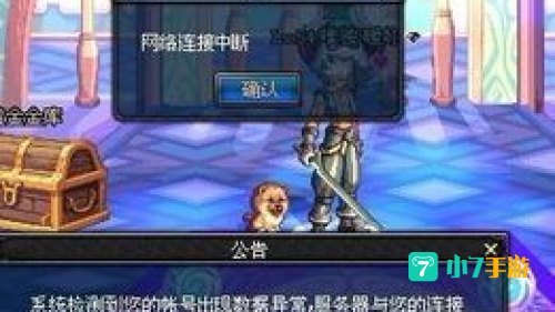 dnf双开封号吗
