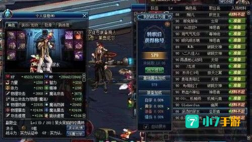 dnf双开封号吗