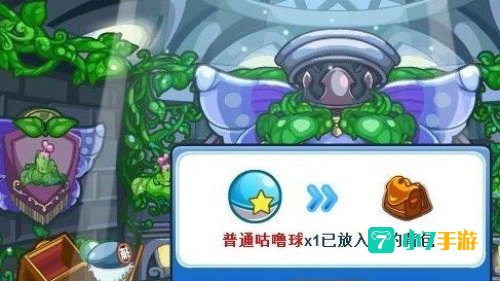 洛克王国巨龙神殿