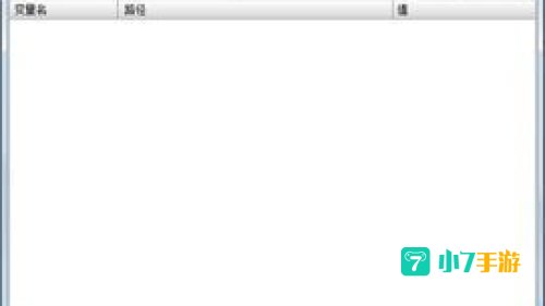 flash存档修改器