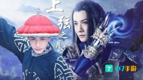 南玄月