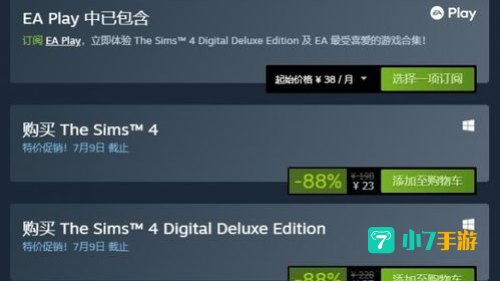 digital deluxe